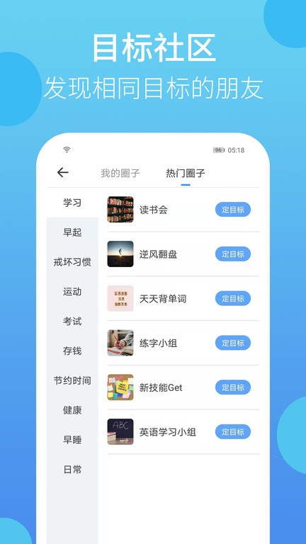 500彩票论坛安卓通用版V14.7.39